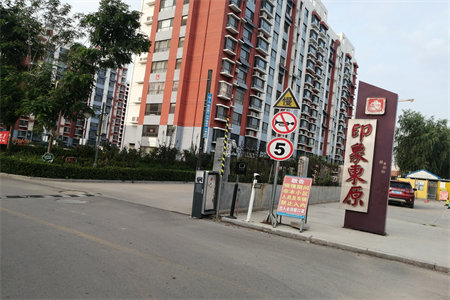 君临公寓2室1厅1卫72㎡带付房